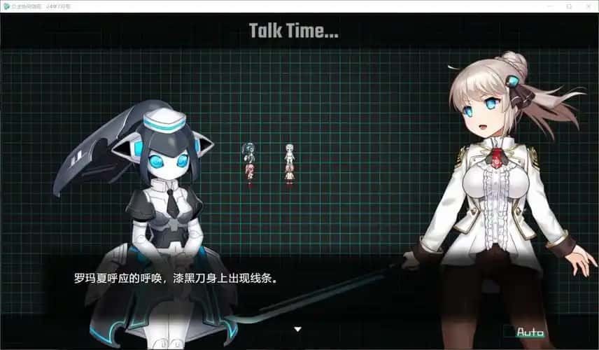 公主协同效应 操作界面 资料图 6