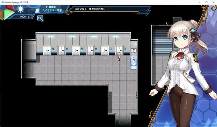 公主协同效应 攻略要点 画面 4