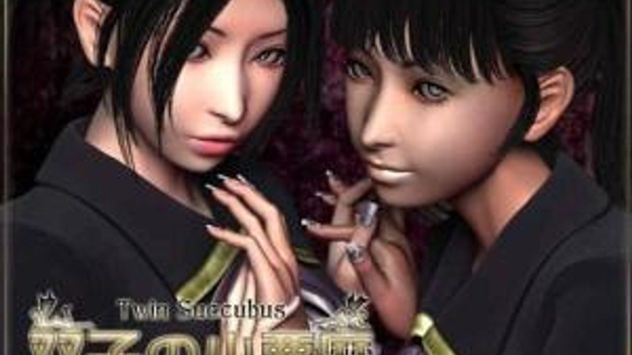 梅麻吕3D合集 操作界面 专题图 1