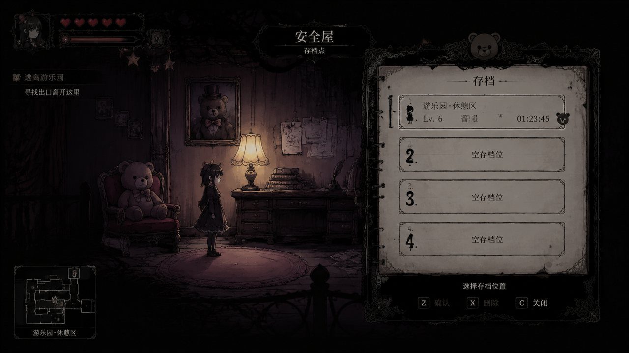 黑暗游乐园 恐怖逃生 详情图 6